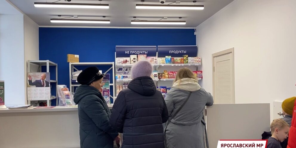 Автобусы щедрино ярославль