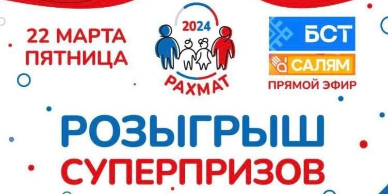 5 рублей 1922 года рсфср. выигрышные билеты столото. выигрышные билеты на выборах. столото проверить билет. распечатка выигрышного билетика.