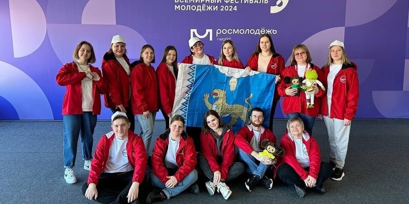 Всемирный фестиваль молодежи. Admission fee. Сириус 2024. Всемирный фестиваль молодежи. Собрание директоров.