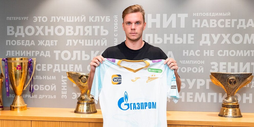 Новости локомотива трансферы. Фк локомотив 2022. Новости локомотива трансферы. Новости локомотива трансферы. Вилсон изидор.