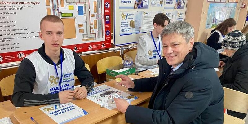 урал опорный край державы надпись. урал опорный край державы рисунок. урал опорный край державы логотип. урал опорный край державы её добытчик и кузнец. свердловская область опорный край державы.