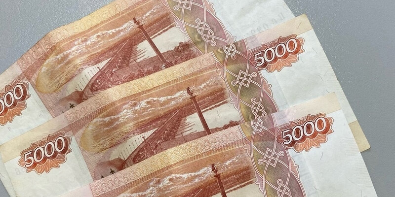 Новый дизайн 5000 купюры