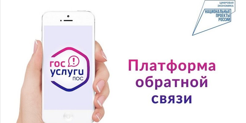 боткина записаться к врачу. поликлиника боткина расписание врачей. запись к врачу. электронная регистратура. электронная регистратура.