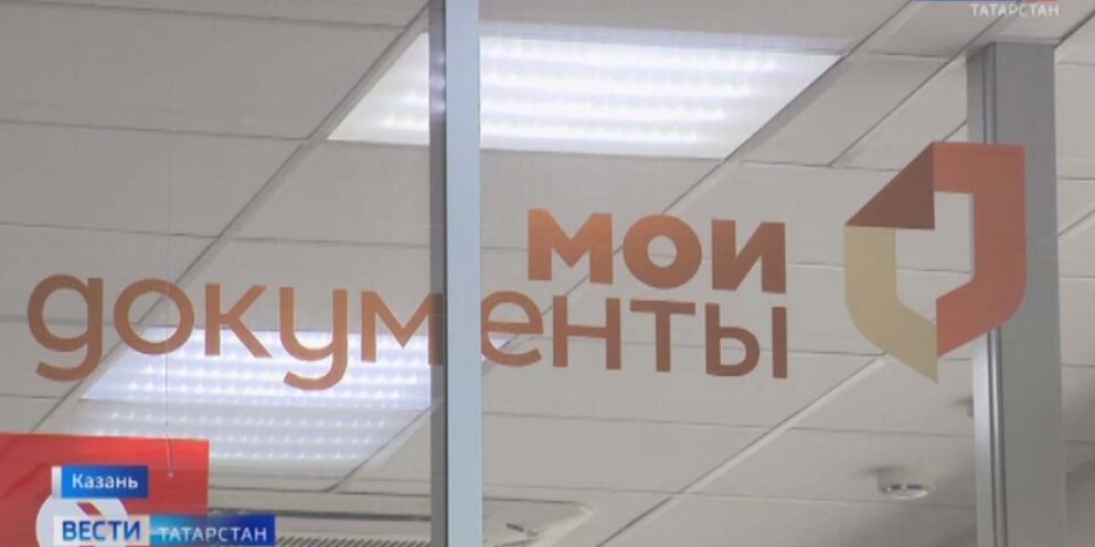 мфц искитим режим работы. мои документы график работы. бутина 72 чита мфц на карте. мфц бутина 72. многофункциональный центр график работы.