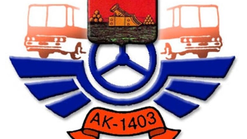 Расписание 117 автобуса. Расписание 117. Маршрутка 5 карачев. Расписание 117 автобуса. Маршрут автобуса 5.