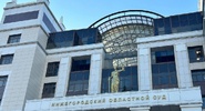 Нижегородский облсуд отменил заседания после атаки БПЛА|