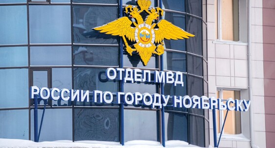 Дежурная часть картинки