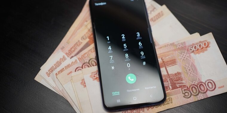 200 тысяч рублей фото. 19 тысяч рублей. Кредит на 3 миллиона рублей. Кредит на 3 миллиона рублей. Кредит 3 млн рублей.