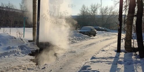 Какая погода в ленинске кузнецком. Какая погода в ленинске кузнецком
