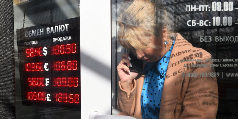 Котировки валют биржа. Рост акций на бирже. Мос биржа курс доллара на сегодня. Мос биржа курс доллара на сегодня. Динамика курса доллара онлайн.