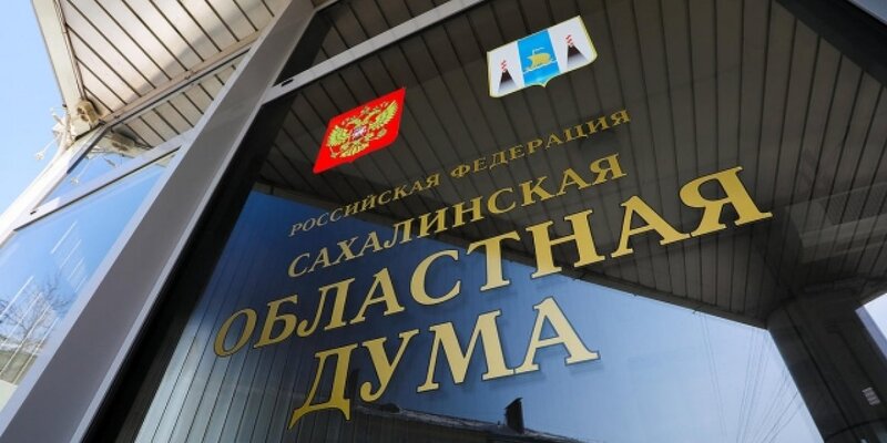 южно сахалинск. востокдорстрой сахалин. школа 1 хомутово. южно-сахалинск фото. южно сахалинск тц сахалин.