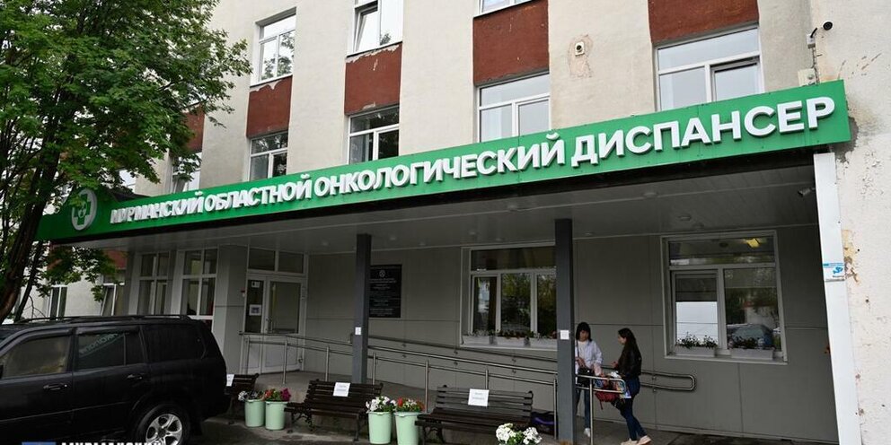 онкологический диспансер гомель регистратура телефон регистратуры. регистратура онкологического диспансера. онкологический диспансер гомель регистратура телефон регистратуры. диспансер 2 березовая городской онкологический. наркологический диспансер кабинет.