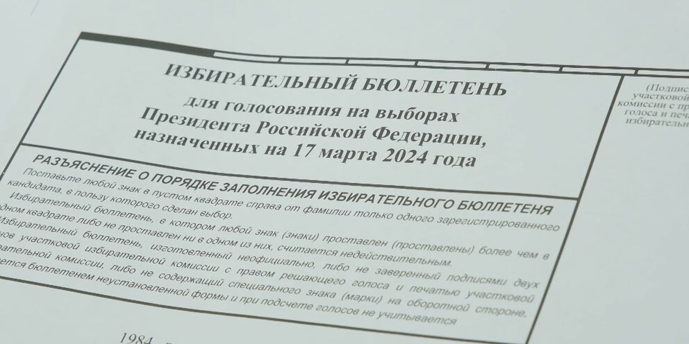 Форма 200 2024 год