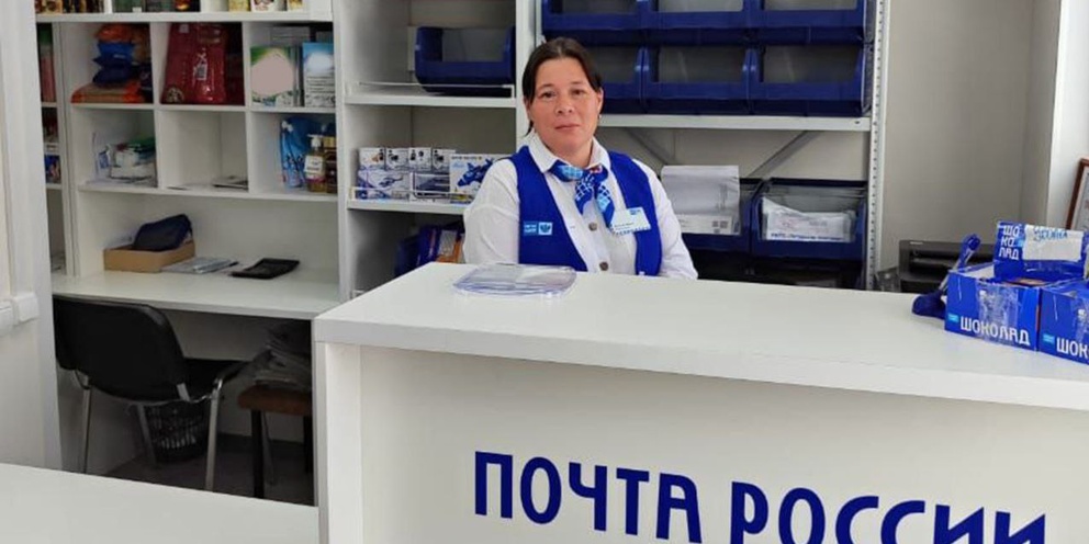 Mari el почта