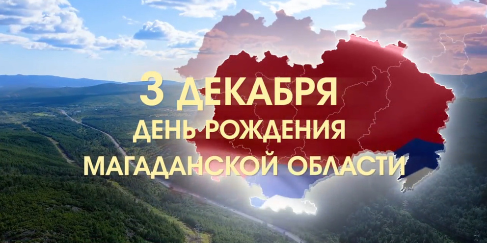 С днем рождения дзен