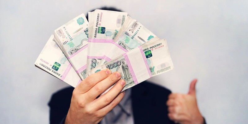 Высокая зарплата руководителя. Высокая зарплата руководителя