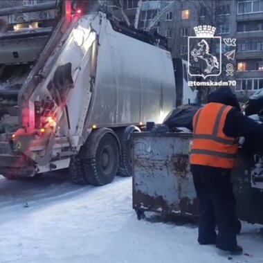 Новости томск сегодня последние