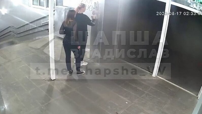 Суть вандализма. Суть вандализма