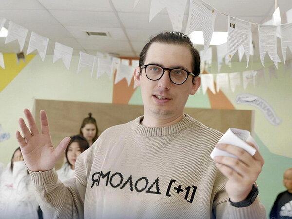 Сириус январь. Сириус январь. Сириус организация сочи. Программа сириус. Конгресс молодых ученых 2022 сочи.