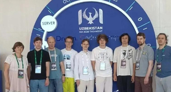 Российские школьники выиграли медали на&nbsp;Международной олимпиаде по&nbsp;информатике|