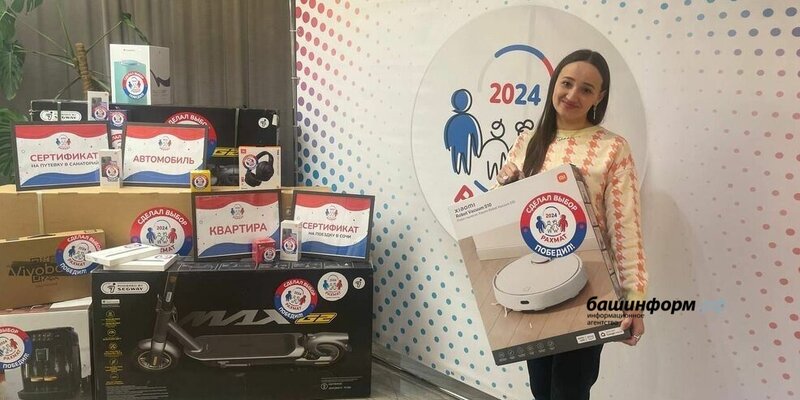 эътибор учун рахмат. чоң рахмат. выигравшие номера рахмат. рахмат. этиборингиз учун рахмат.