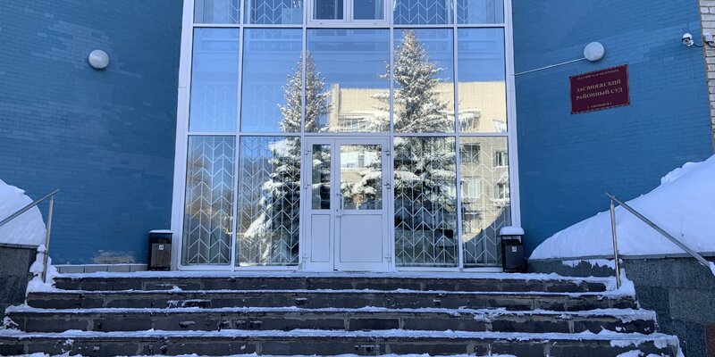 Засвияжский районный суд города Ульяновска