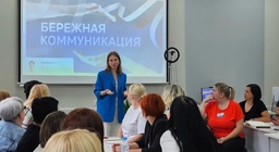 Герб профсоюза работников образования
