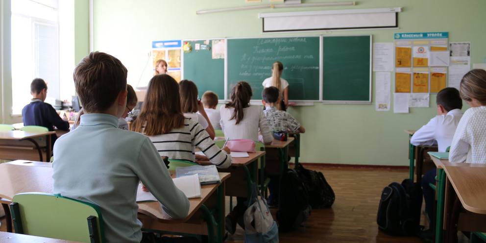 Симферополь