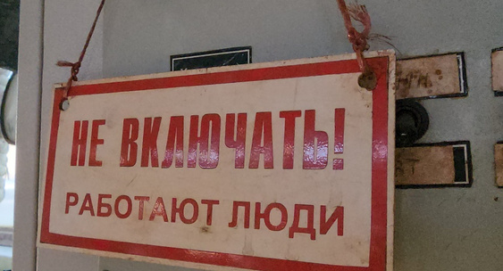 Работа в регион 42