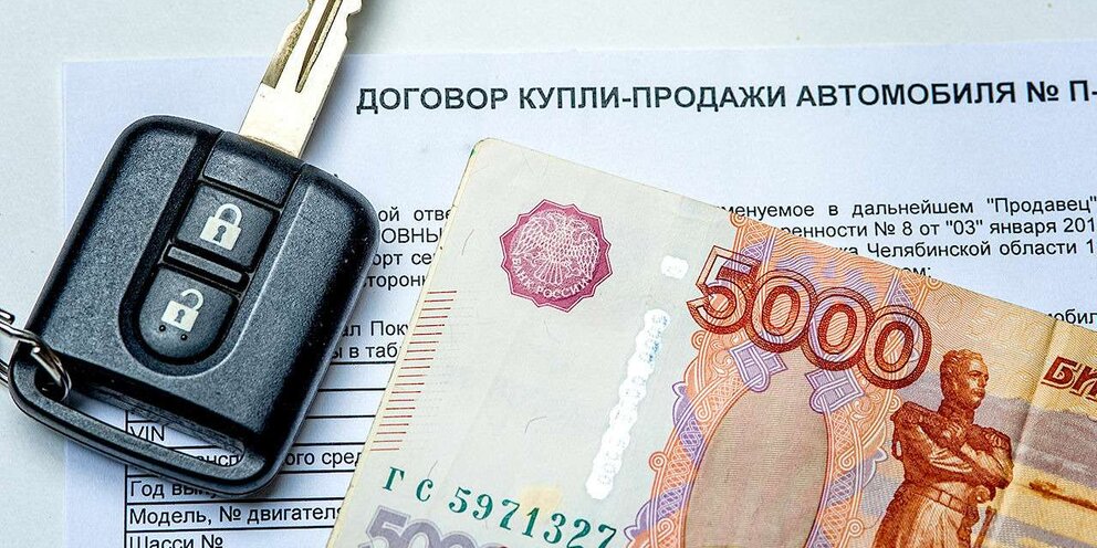 Автомобиль продать штраф приходить. Договор на авто. ДКП авто. Договор купли продажи. Купля продажа автомобиля.