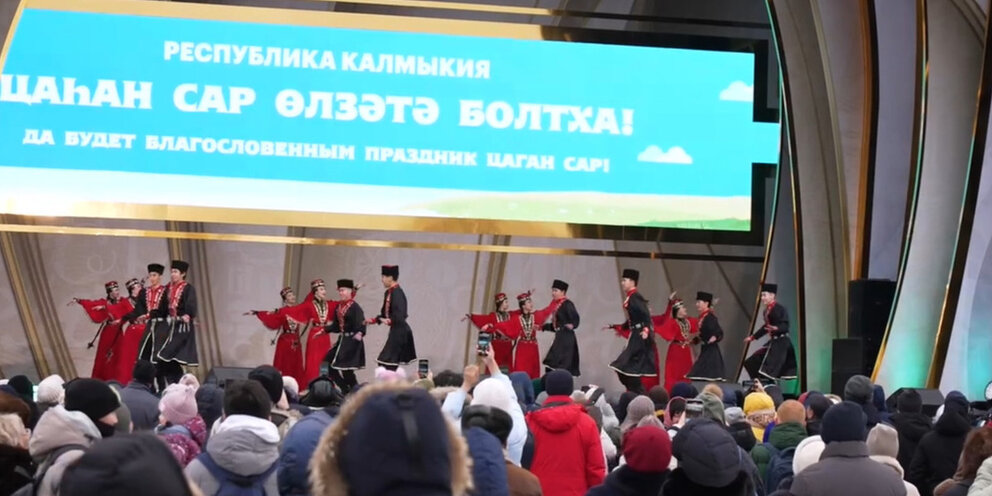 Праздник зул в калмыкии. Цаган сар 2025 калмыкия. Цаган сар. Празднование масленицы. Цаган сар 2025 калмыкия.