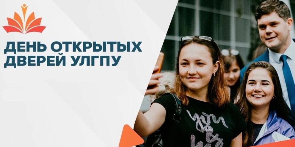 Программы для старших классов