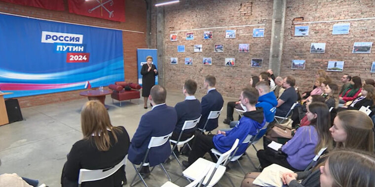 движение поколение