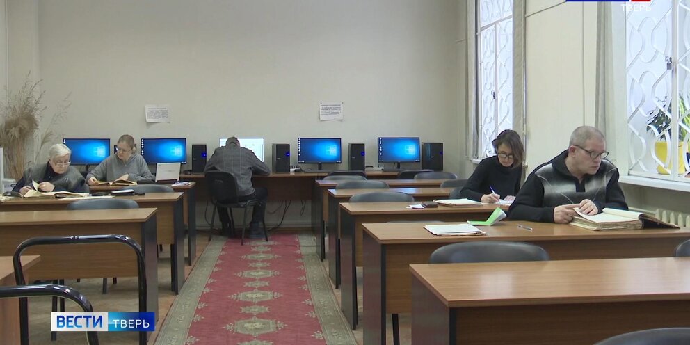 тверские родословные