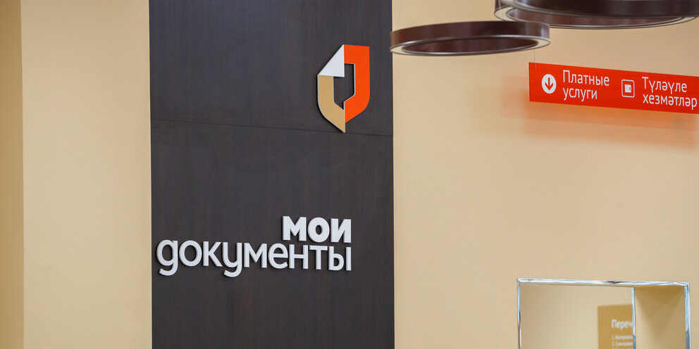 Чистопольская 5 мфц график Татарстанским должникам стало проще избавляться от долгов: Новости