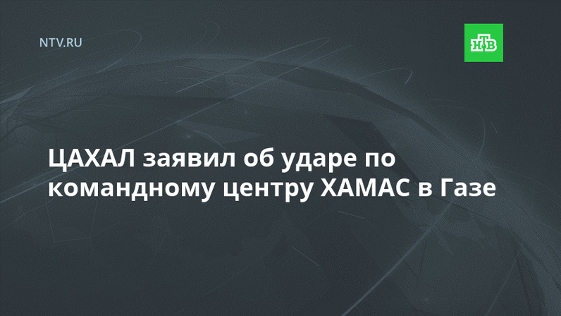 Авиаудар в сирии. Стратегические объекты украины. Удары по гражданским объектам. Рсзо m142 himars. Базы ввс израиля на карте.