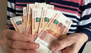 Российским пенсионерам хотят напомнить о&nbsp;льготах после достижения 70 лет|