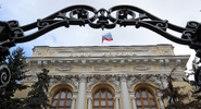 Центробанк планирует повысить ключевую ставку|