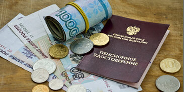 пенсионное обеспечение граждан рф. индексация пенсий по государственному пенсионному обеспечению. компенсация по вкладам в сбере до 1991 года. выплаты социального обеспечения. компенсация российским гражданам.