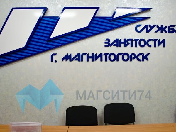 Перерегистрация граждан состоящих на учете в центре занятости. Биржа труда определение. Как взять справку на бирже труда. Состоит на бирже труда. Создание центров занятости.