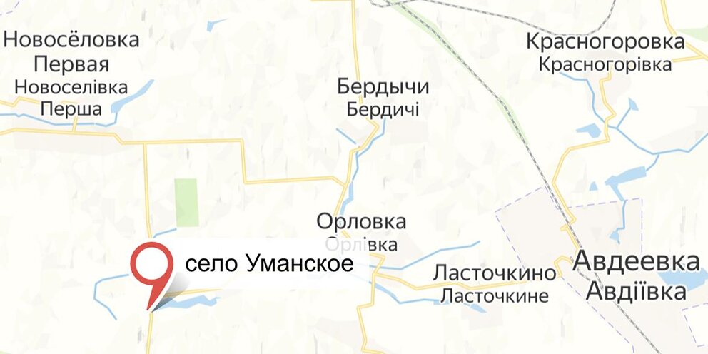 Кто контролирует авдеевку. Кто контролирует авдеевку