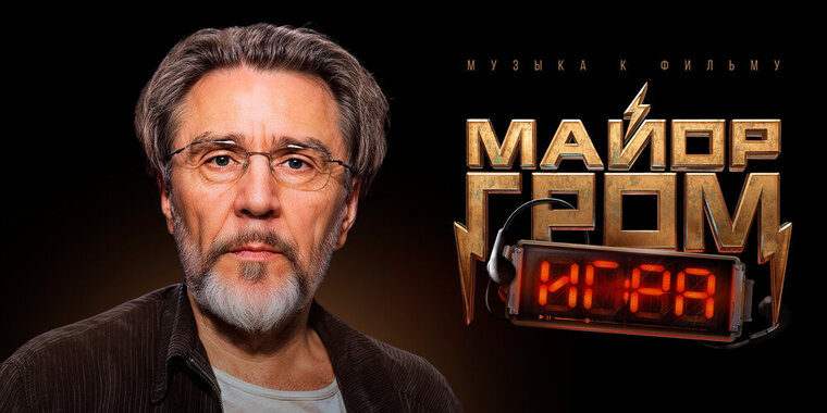 Своя игра 12 мая 2024