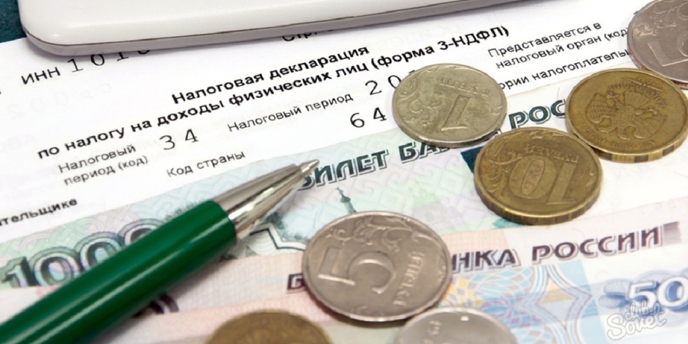 Ипотечников освободили от уплаты ндфл. Ипотечников освободили от уплаты ндфл