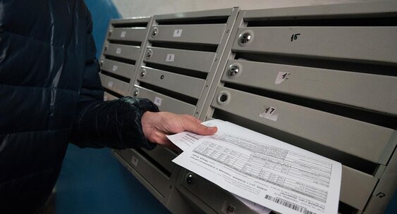 Международная оплата счетов. Международная оплата счетов