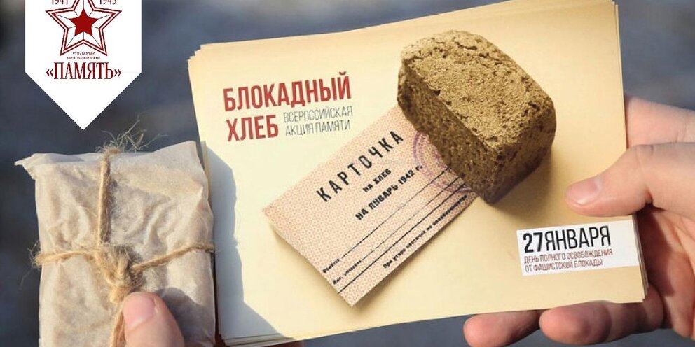 триумф рождение империй знамена. стихи да скифы мы да азиаты мы. скифы блок стихотворение. мильоны вас нас тьмы и тьмы и тьмы. попробовать сражаться.