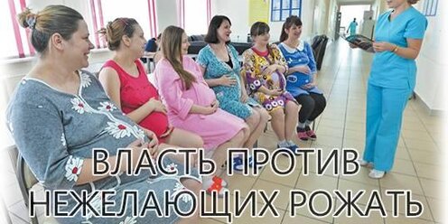 Законопроект о запрете пропаганды чайлдфри. Законопроект о запрете пропаганды чайлдфри