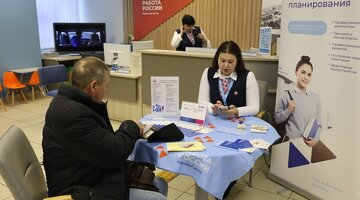 Вести приволжье центр занятости. Центр занятости нижний новгород. Биржа труда великий новгород. Садулина арина михайловна управление. Биржа труда в.