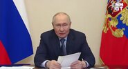 Путин заявил, что противники России не гнушаются терактами против детей|