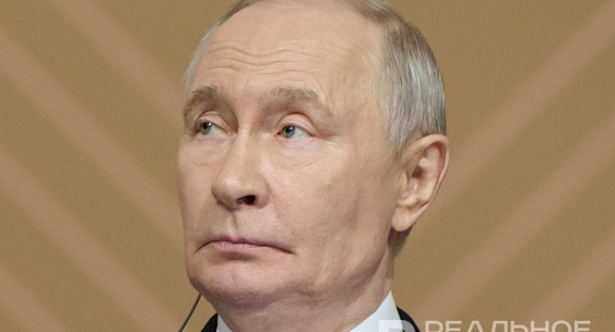 Путин пообещал естественное снижение ключевой ставки|