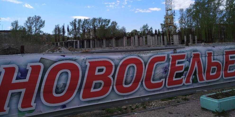 Жилищный эксперт красивые фото красочные. Налогообложение при строительстве подрядным способом. Участие в долевом строительстве жилья. Объем жилищного строительства. Взыскание неустойки с застройщика.